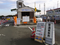 江ノ島なぎさ駐車場。おそらく一番内部に近いのでは？